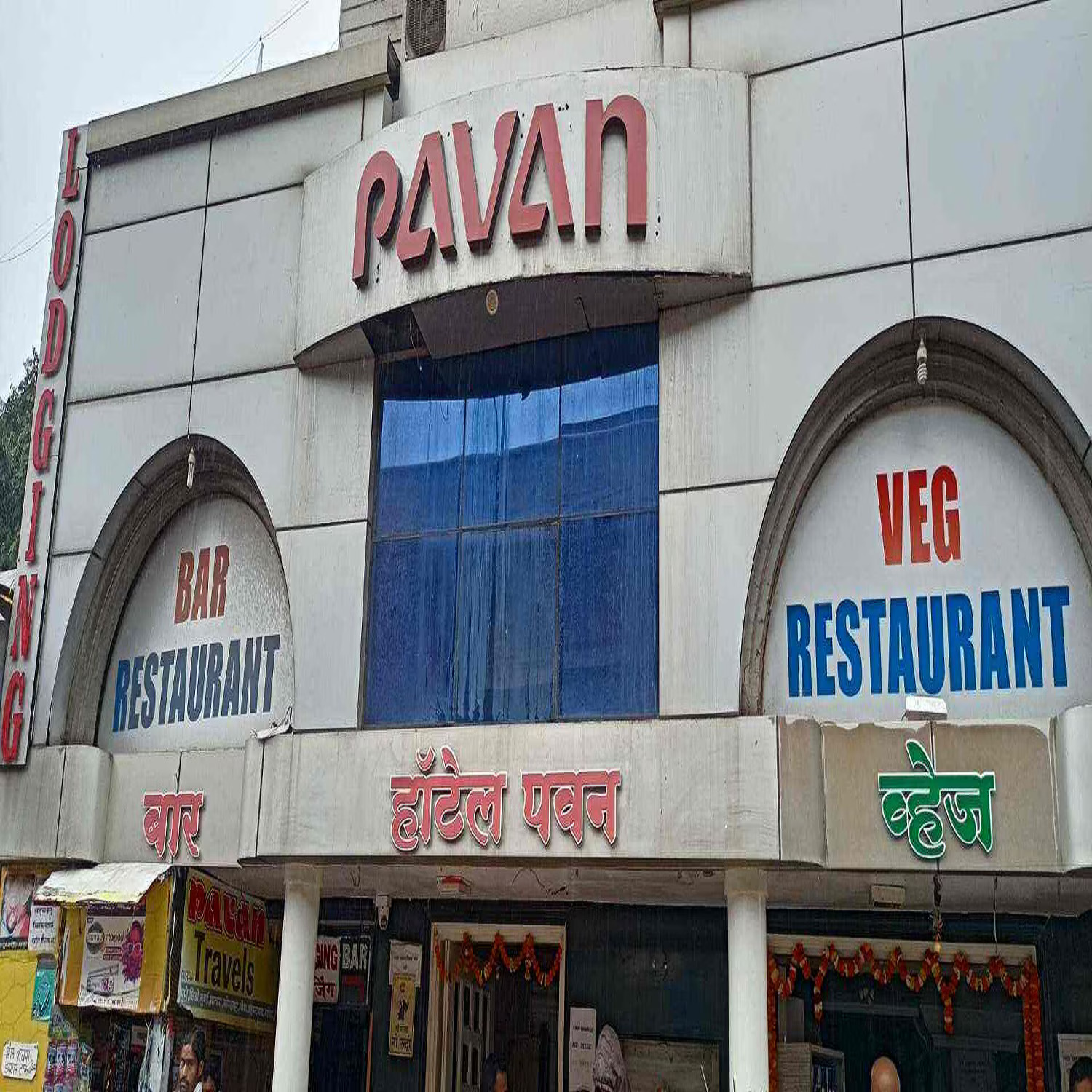 Hotel Pavan
